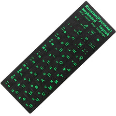Russian Keyboard Cover Stickers For Mac Book Laptop PC Keyboard Computer Standard Letter Layout Keyboard Covers