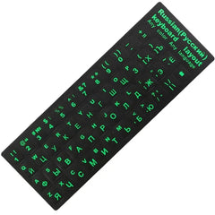 Russian Keyboard Cover Stickers For Mac Book Laptop PC Keyboard Computer Standard Letter Layout Keyboard Covers