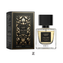 The Son Of The Earth Perfume, Men's Perfume Stay Fragrance Fresh Natural Charm Fragrance Water Dating Atmosphere