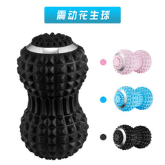 Electric massage peanut ball vibration yoga ball muscle fascia ball silicone ball vibration relaxation ball