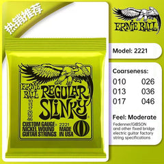 6 sets of Ernie Ball Slinky guitar strings (models 2003, 2215, 2223, 2221, nickel - wound) for electric & acoustic guitars