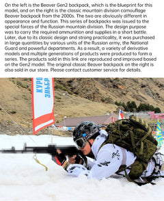 Cold War export: Russian Mammoth B tactical backpack, replica of Russian mountain special forces SPN Beaver 2 assault pack